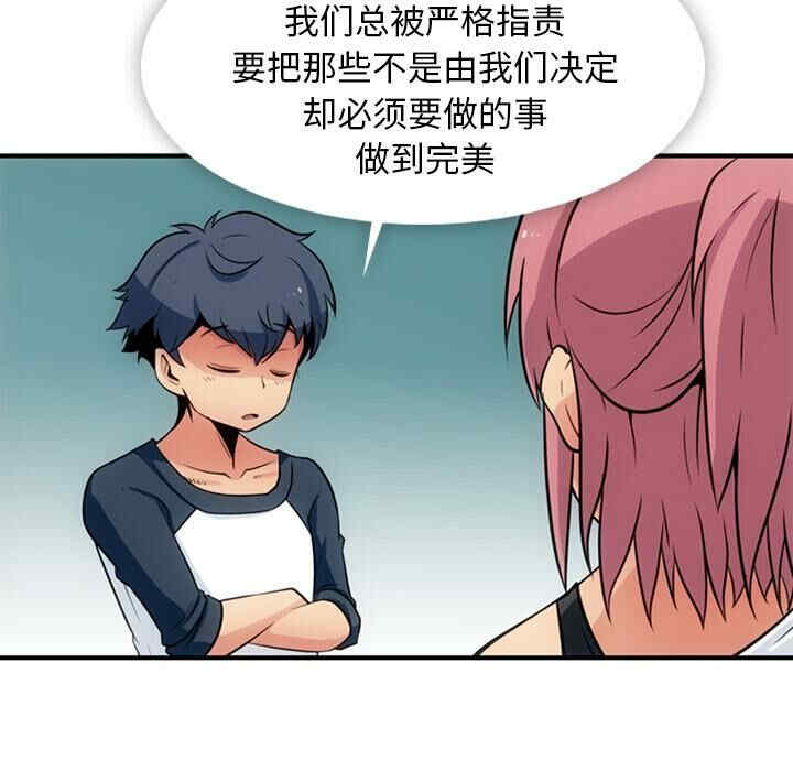 如此可爱的间谍