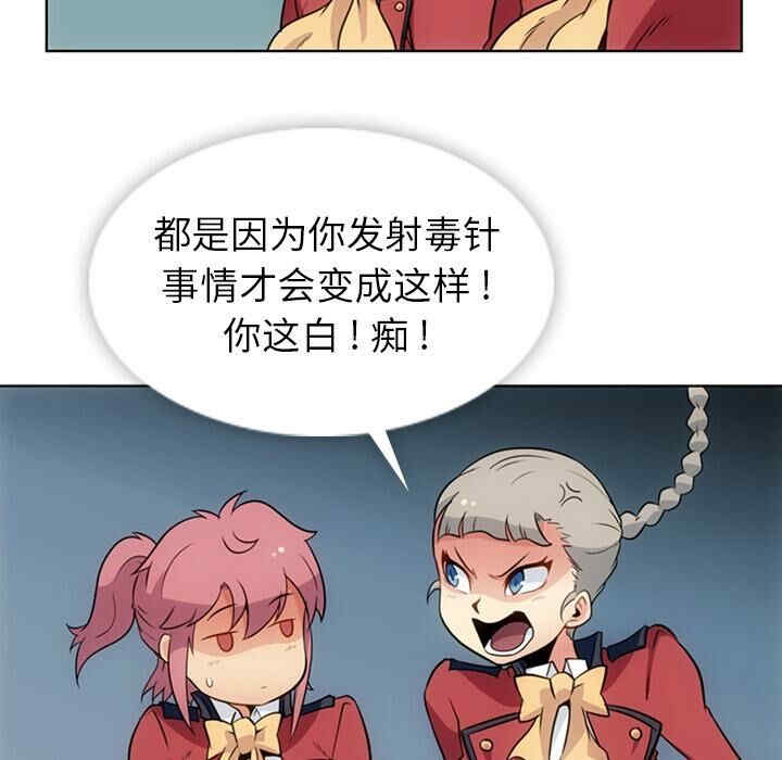 如此可爱的间谍