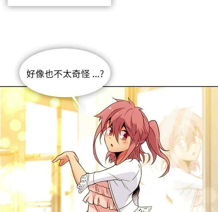 如此可爱的间谍