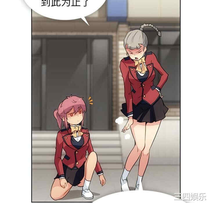 如此可爱的间谍