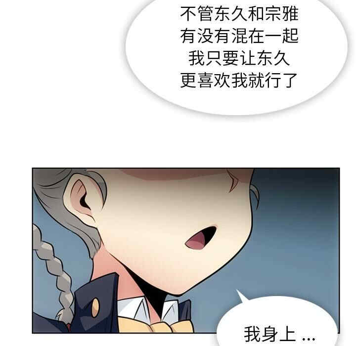 如此可爱的间谍