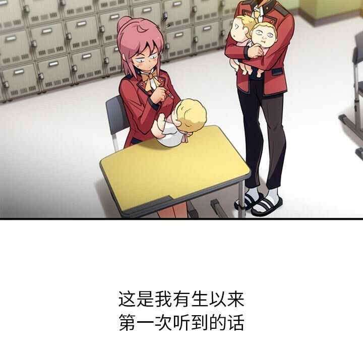 如此可爱的间谍