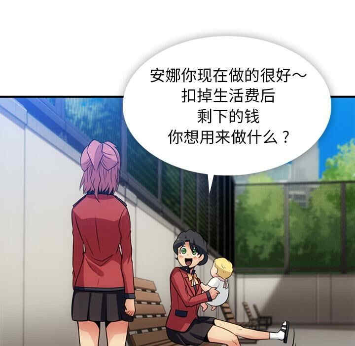 如此可爱的间谍