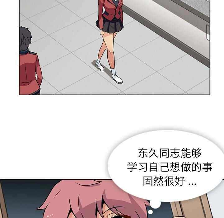 如此可爱的间谍