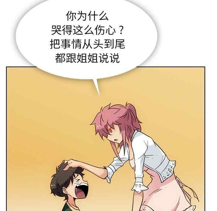 如此可爱的间谍