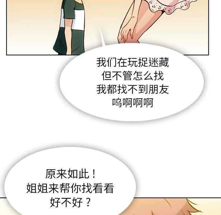 如此可爱的间谍