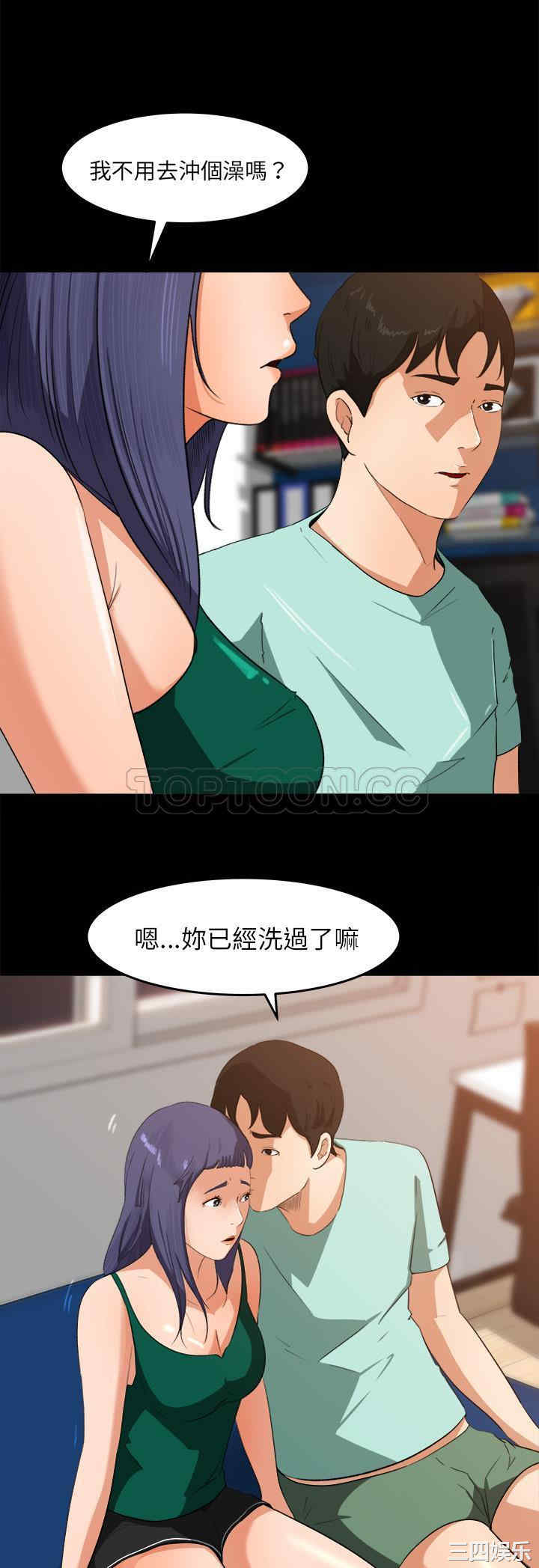 补习班绯闻/褪下青涩