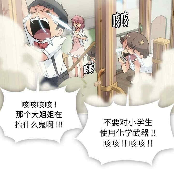 如此可爱的间谍