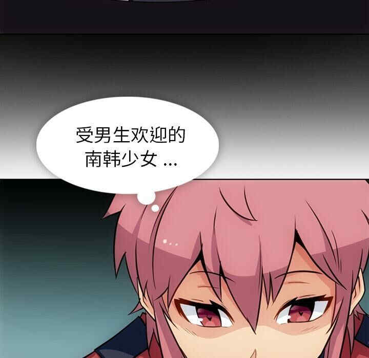 如此可爱的间谍