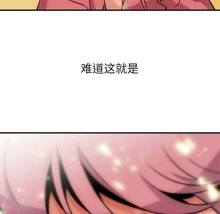 如此可爱的间谍