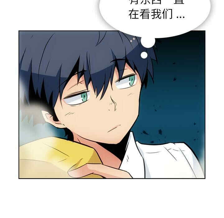 如此可爱的间谍