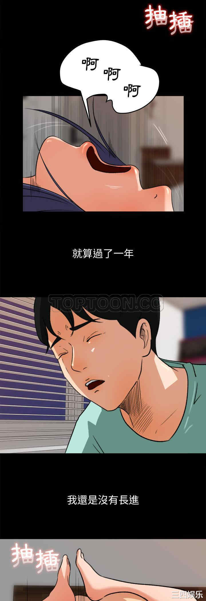 补习班绯闻/褪下青涩