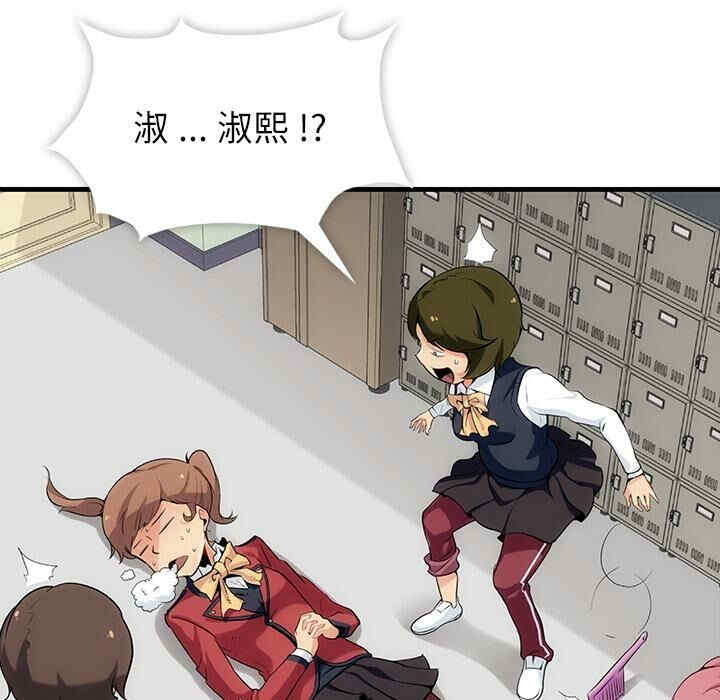 如此可爱的间谍