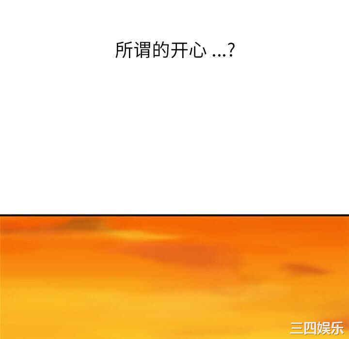 如此可爱的间谍