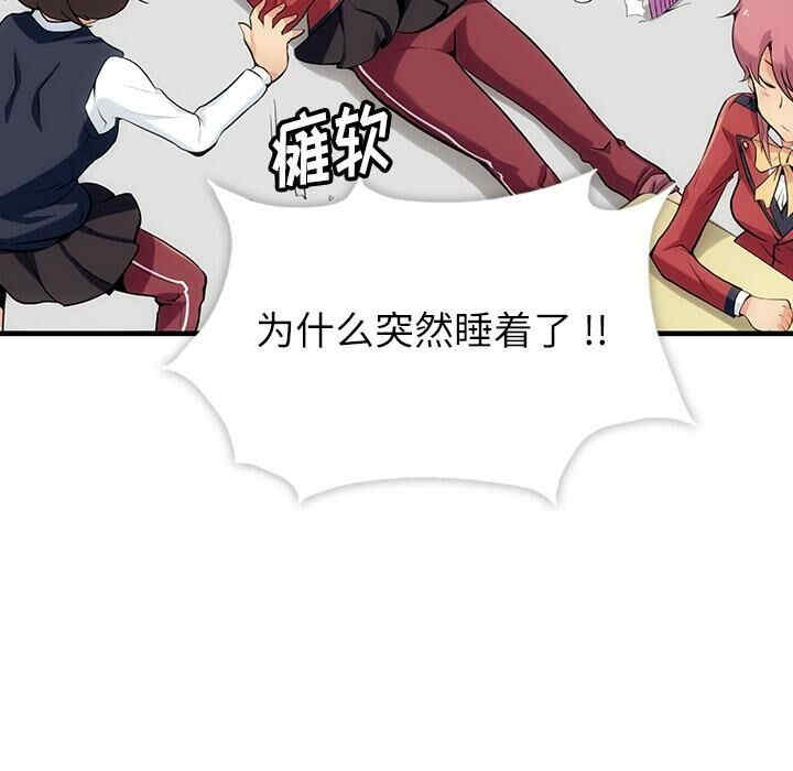 如此可爱的间谍