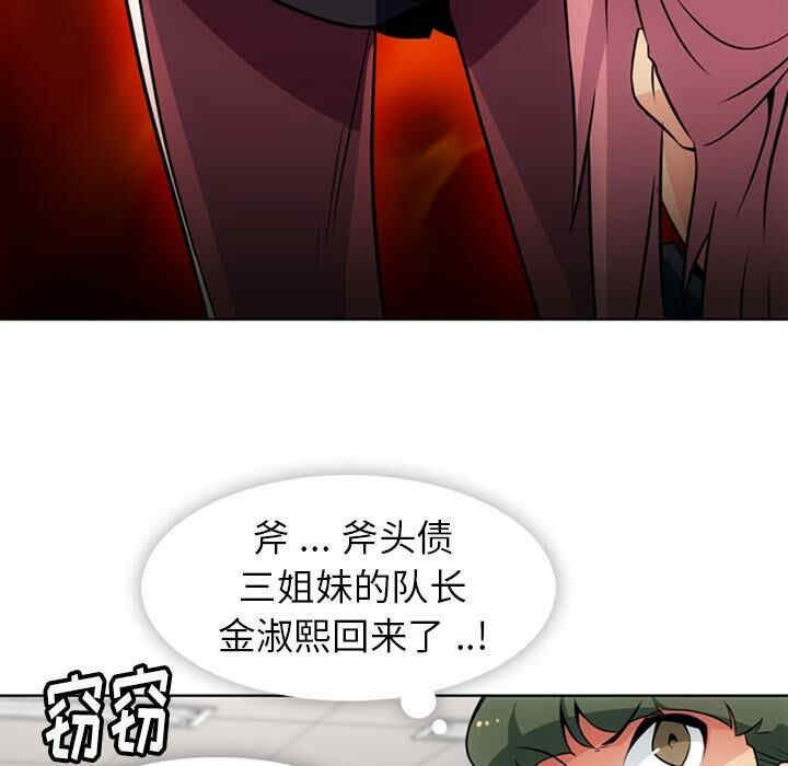 如此可爱的间谍