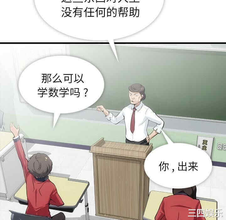 如此可爱的间谍