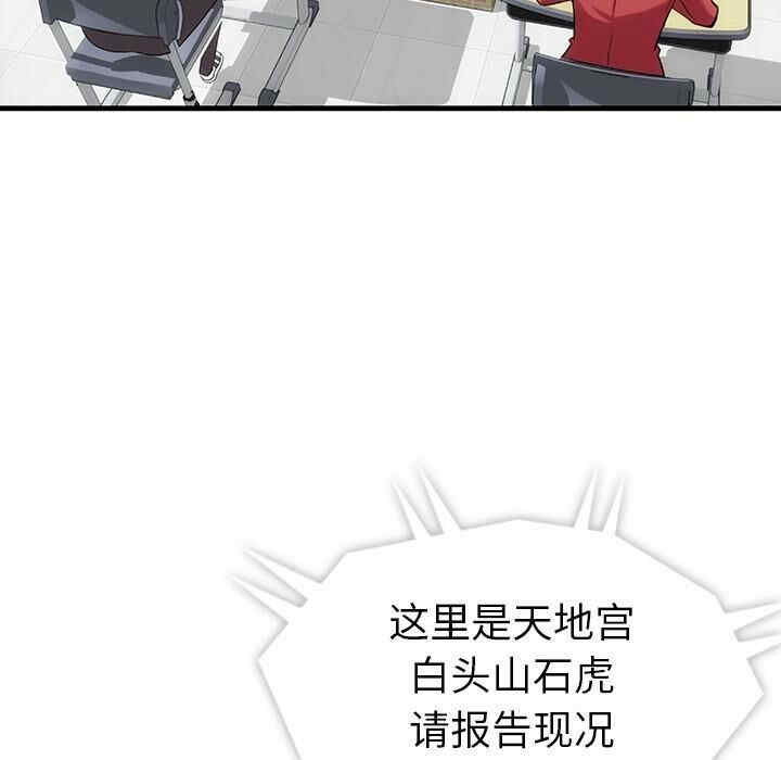 如此可爱的间谍