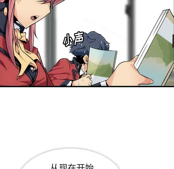 如此可爱的间谍