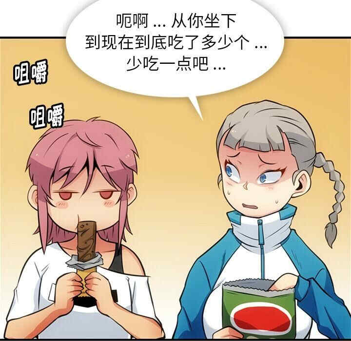 如此可爱的间谍