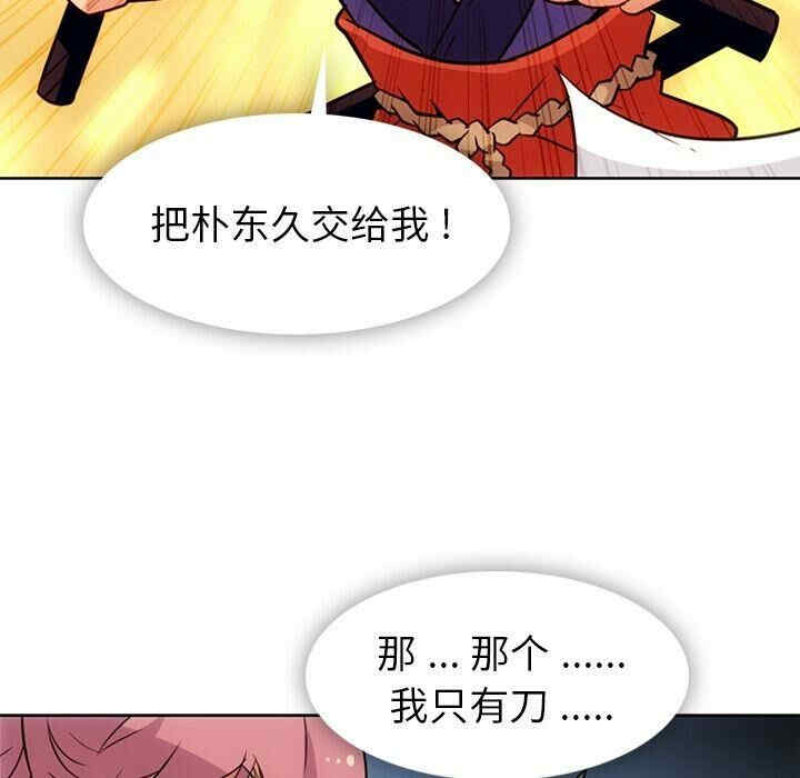 如此可爱的间谍