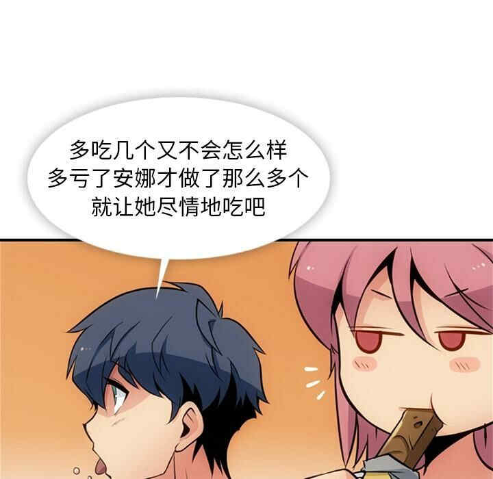 如此可爱的间谍