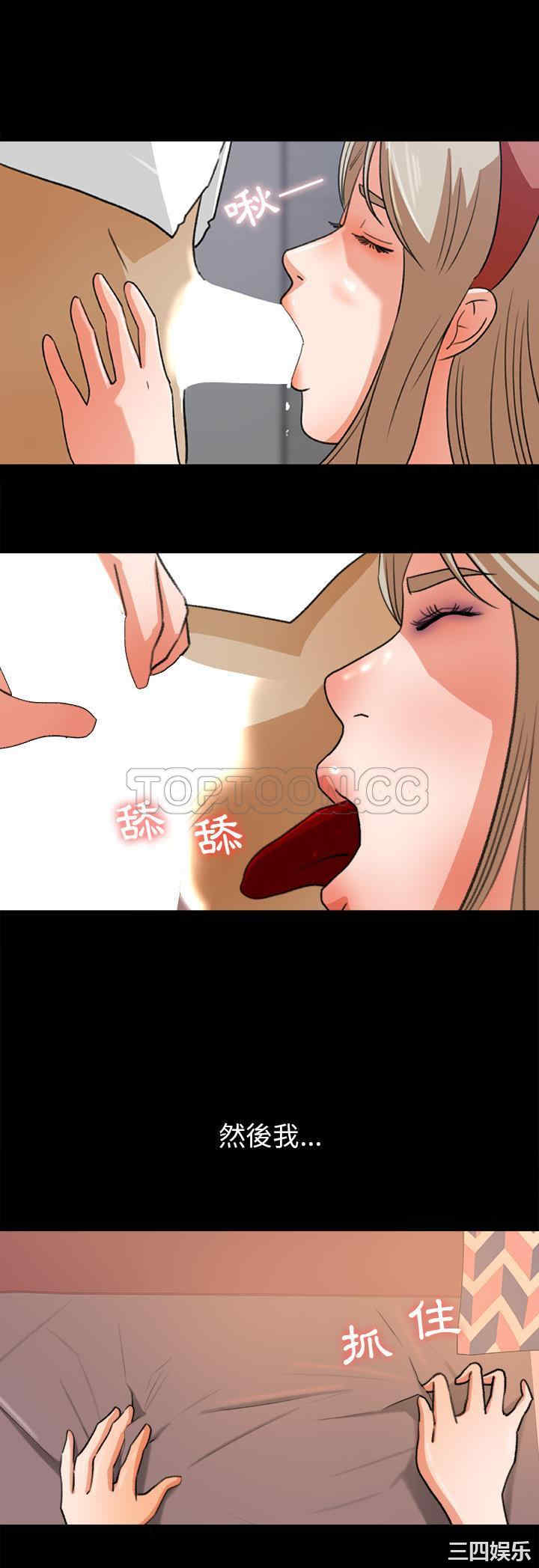 补习班绯闻/褪下青涩