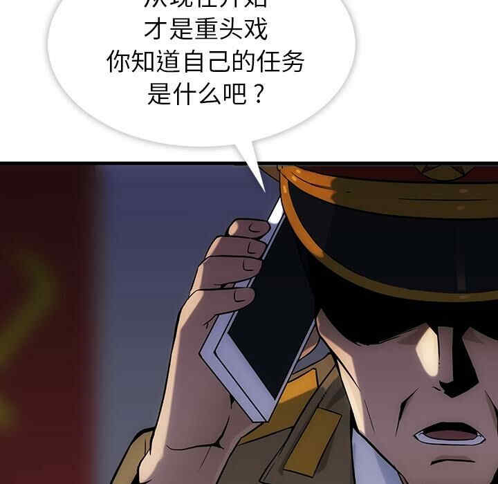 如此可爱的间谍