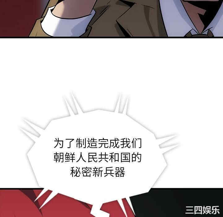 如此可爱的间谍