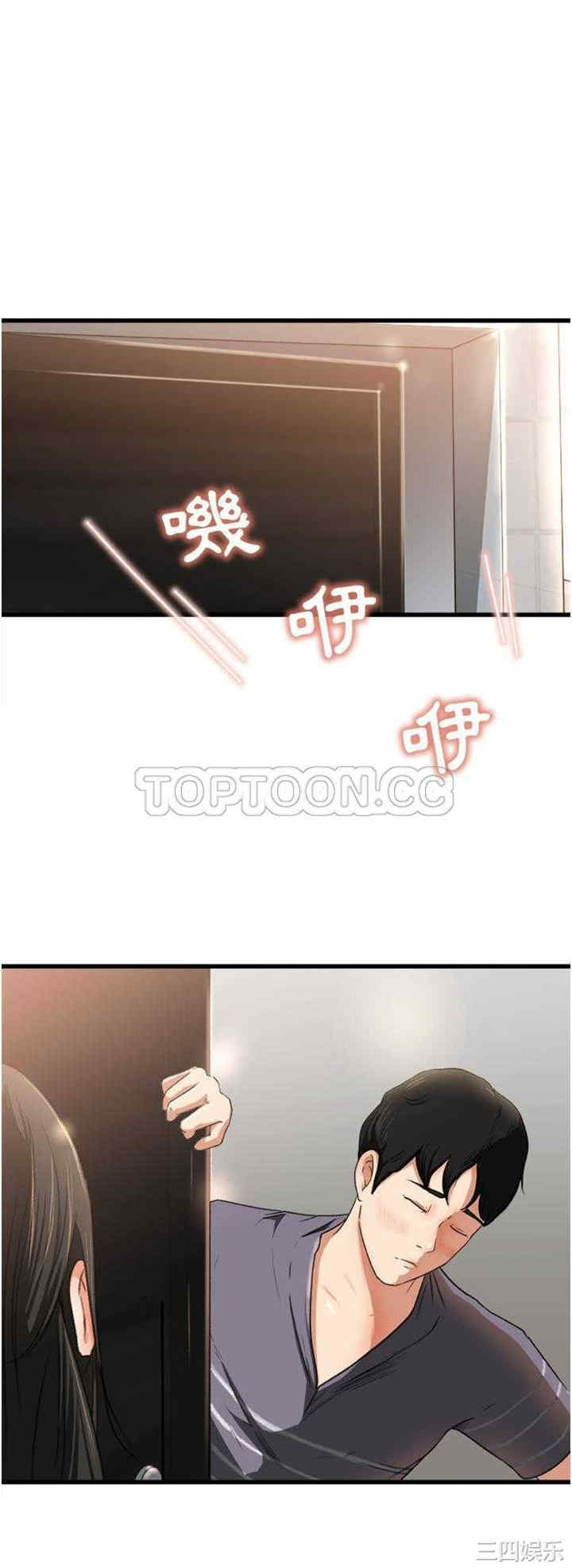 补习班绯闻/褪下青涩