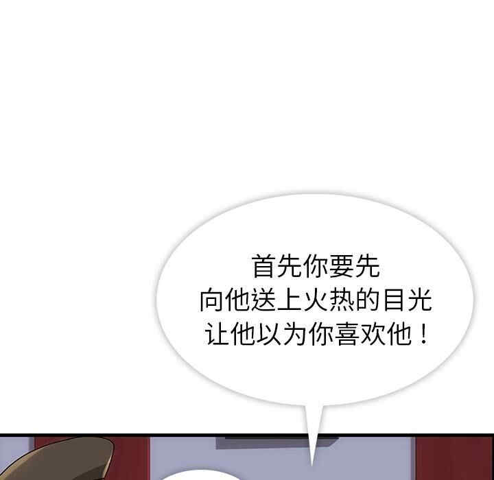 如此可爱的间谍