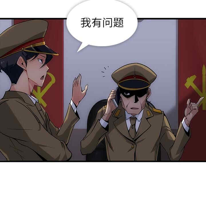 如此可爱的间谍