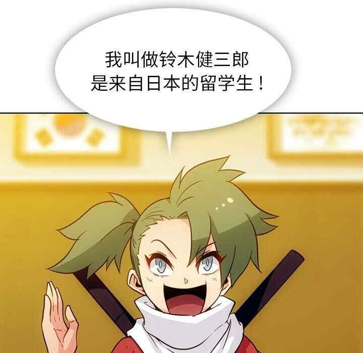 如此可爱的间谍