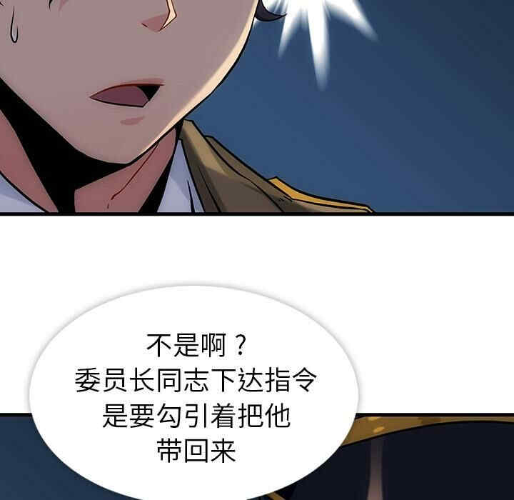 如此可爱的间谍