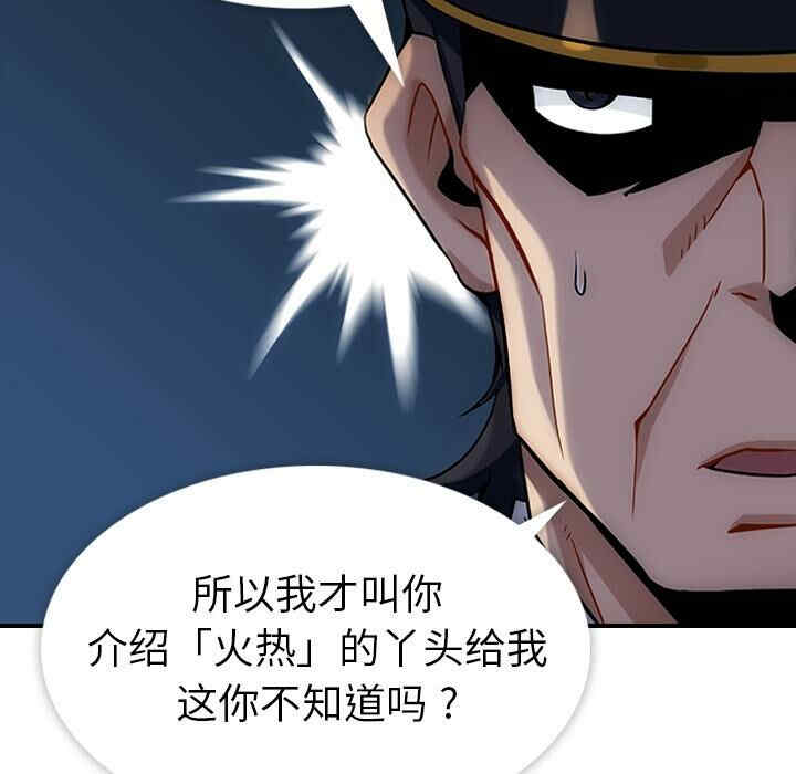 如此可爱的间谍