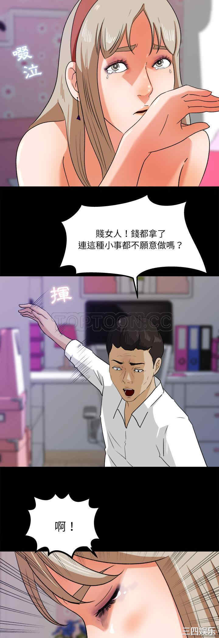 补习班绯闻/褪下青涩