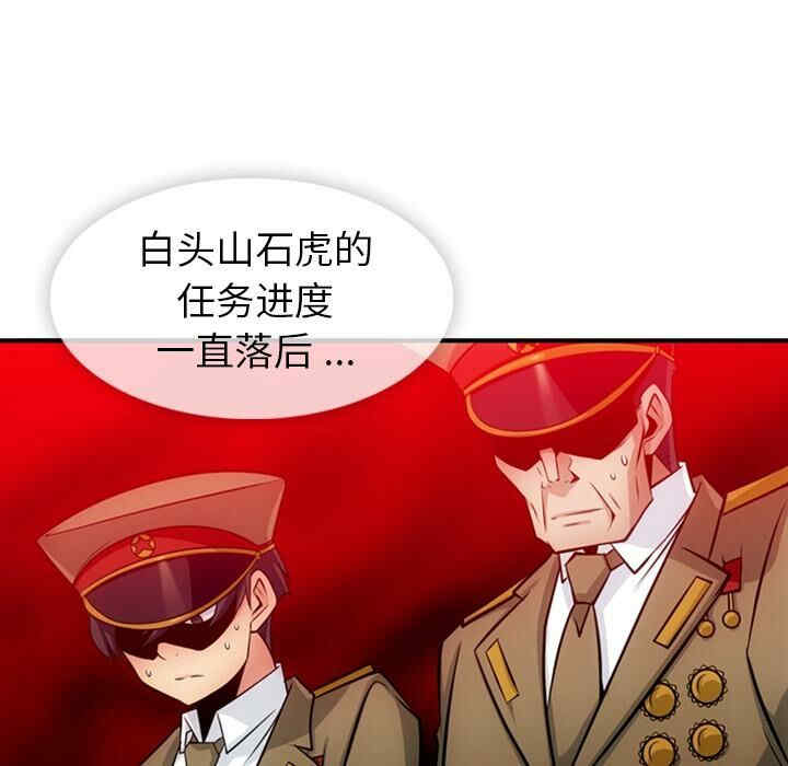 如此可爱的间谍