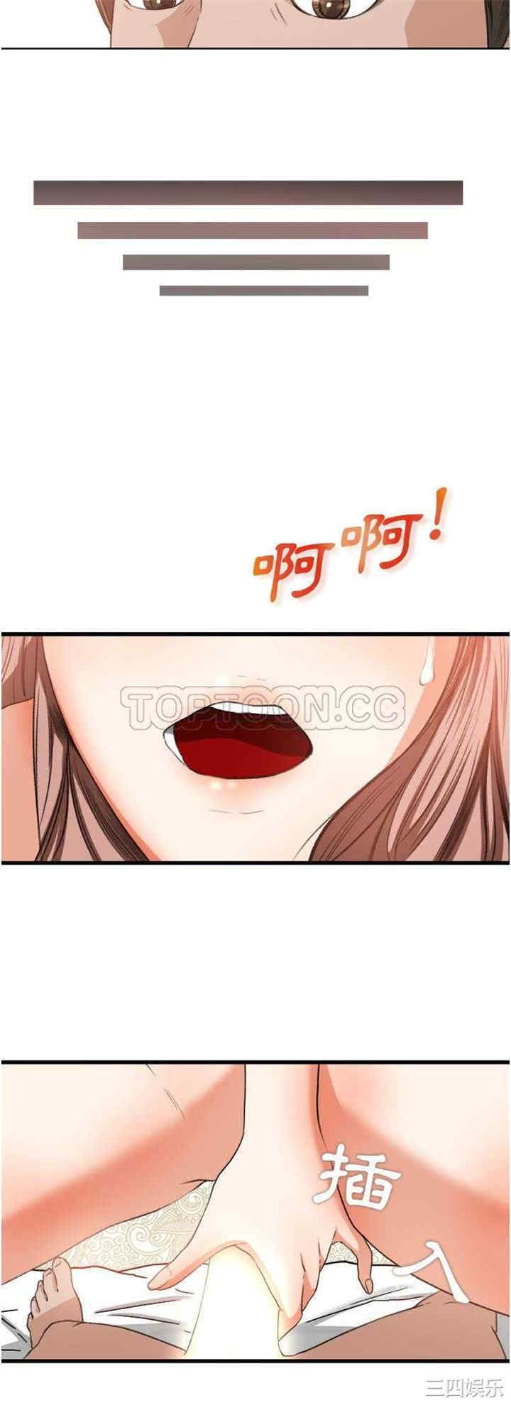 补习班绯闻/褪下青涩