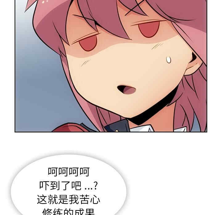 如此可爱的间谍