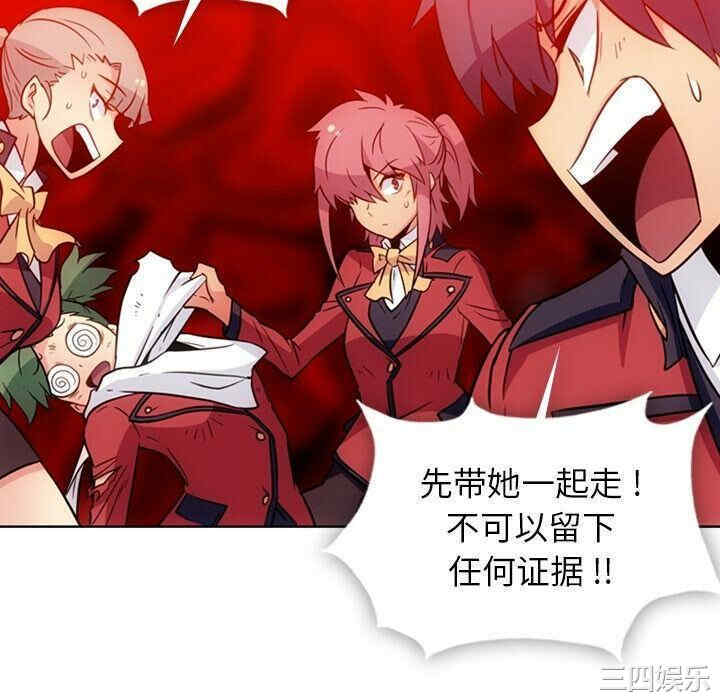 如此可爱的间谍