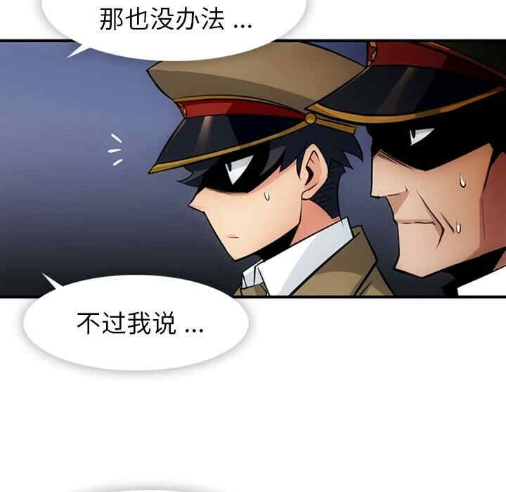 如此可爱的间谍