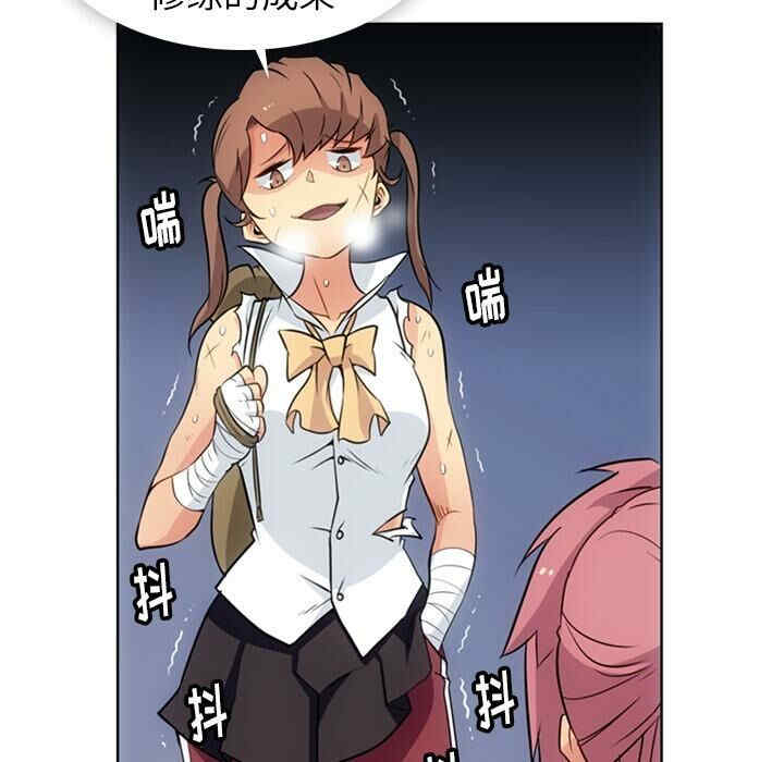 如此可爱的间谍