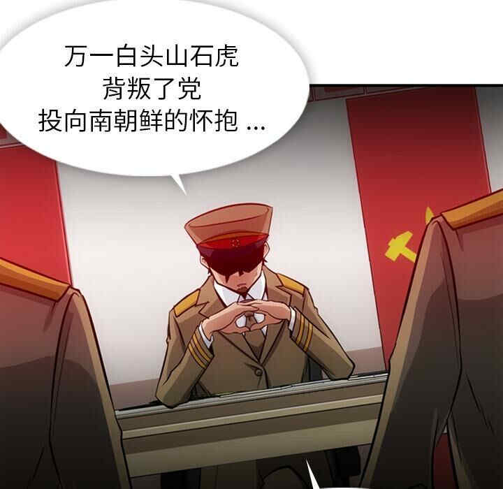 如此可爱的间谍