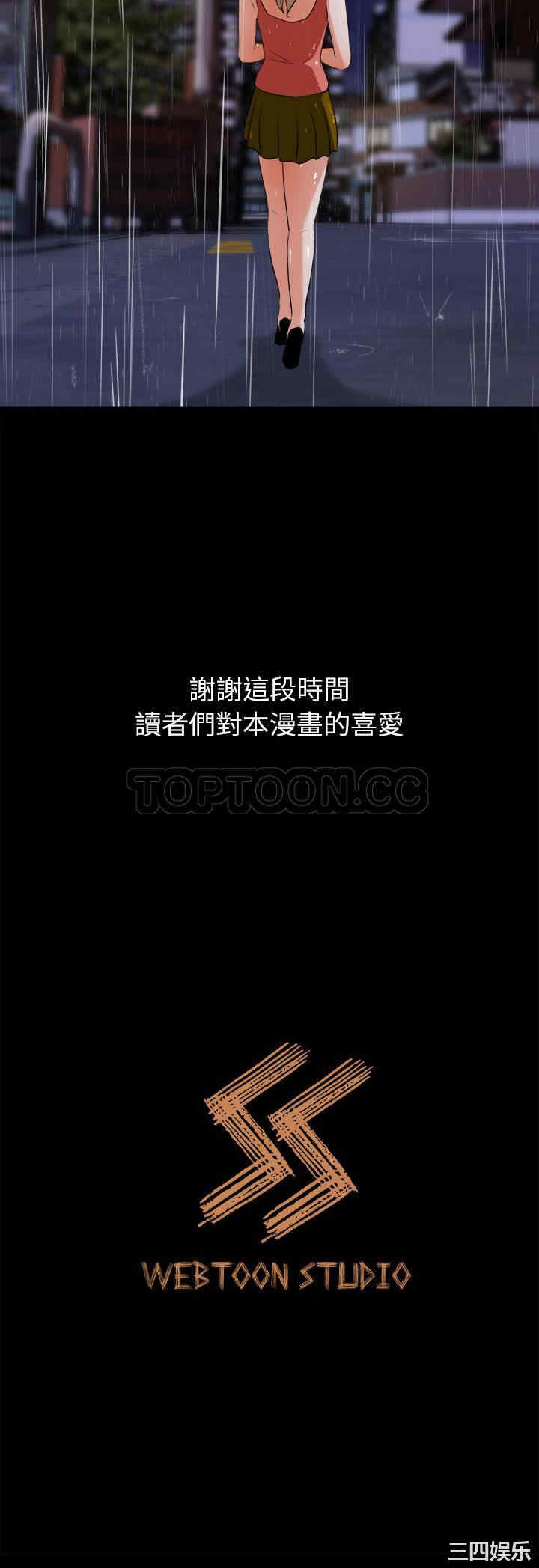 补习班绯闻/褪下青涩