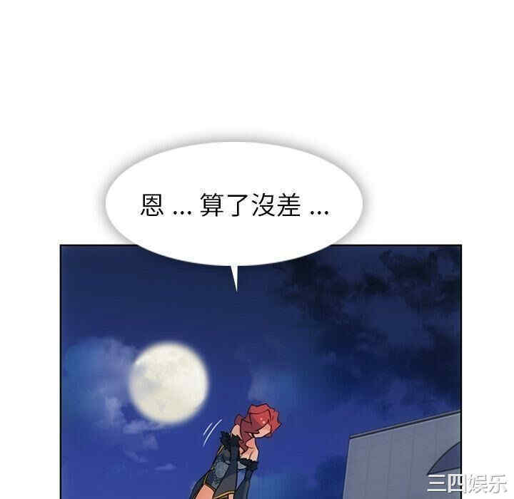 如此可爱的间谍