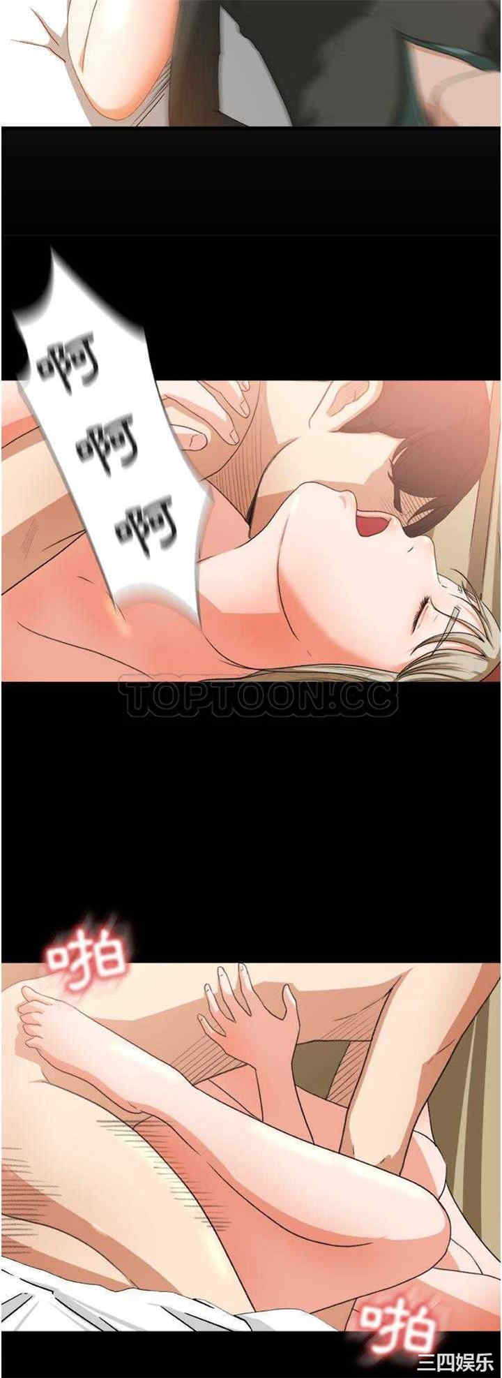 补习班绯闻/褪下青涩