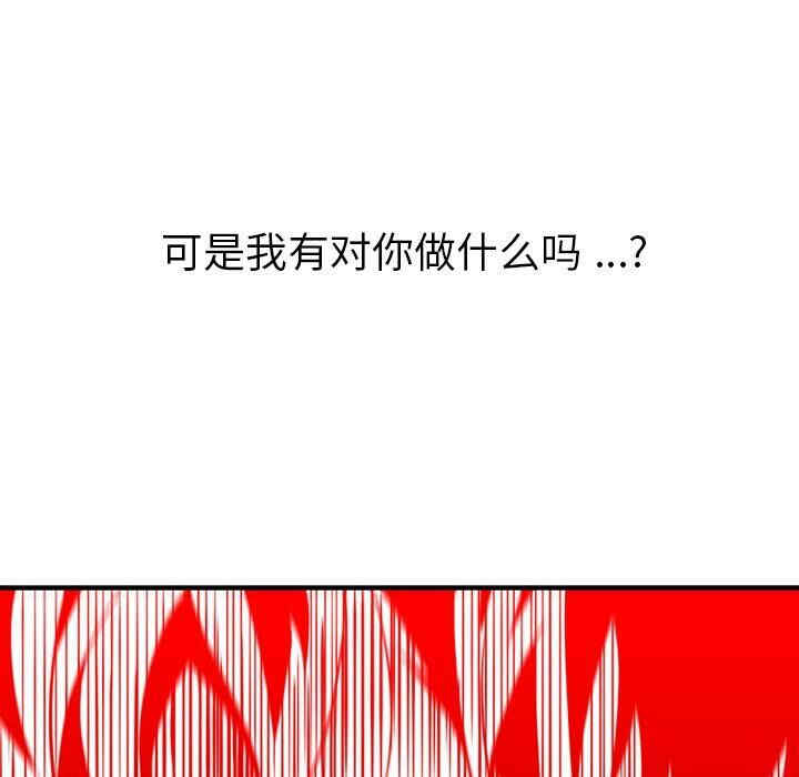 如此可爱的间谍