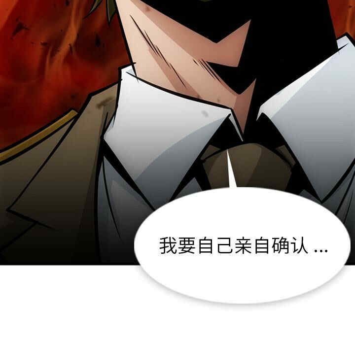 如此可爱的间谍