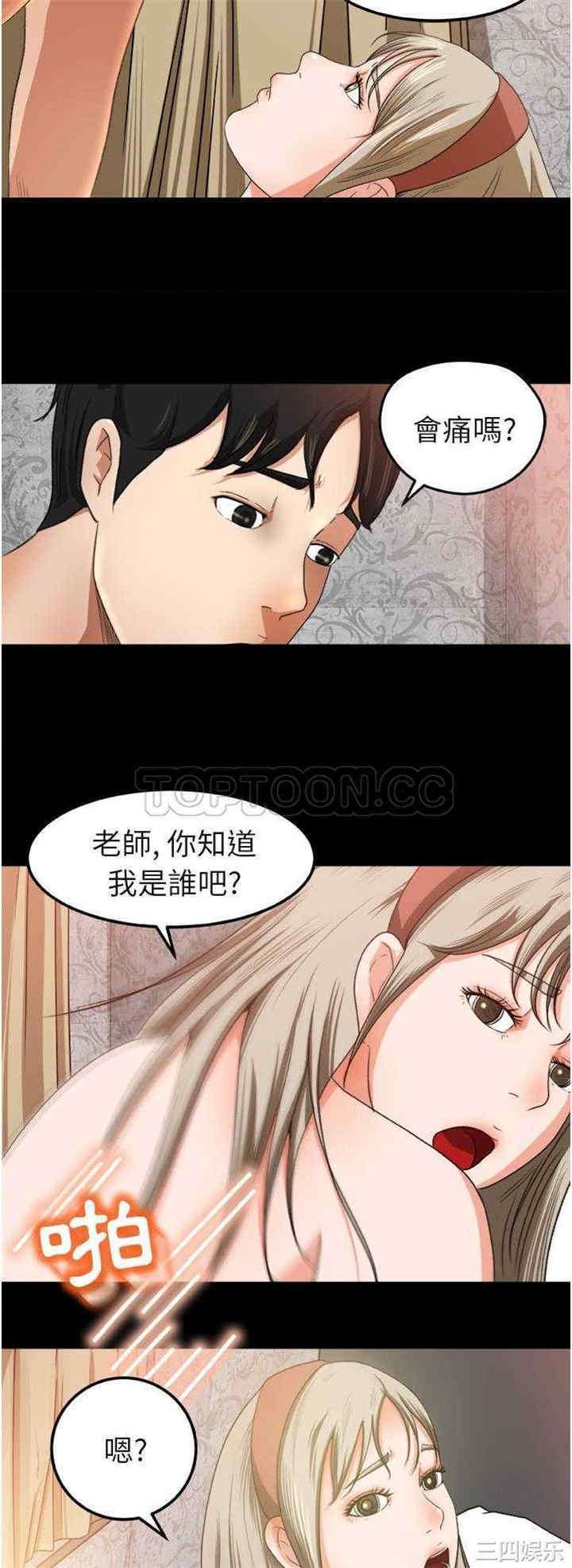 补习班绯闻/褪下青涩