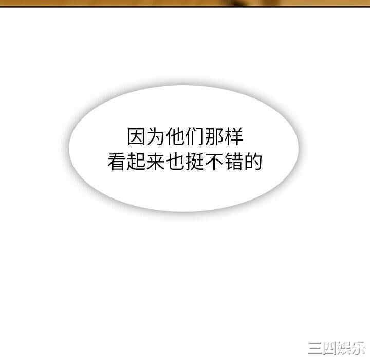 如此可爱的间谍